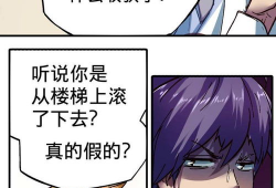 18漫画网,青春热血，漫画世界无限畅游