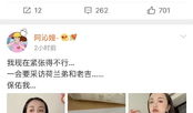 娱乐圈吃瓜系统读心术,读心术背后的真相