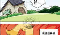 邪恶漫画动态,揭秘人性的阴暗面，一场惊心动魄的心理较量
