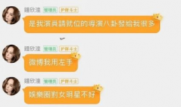 娱乐圈吃瓜账号哪个好,揭秘热门账号，解锁八卦新姿势