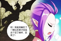 触手漫画图片,漫画中的神秘触手世界