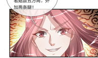 被插漫画,揭秘被插漫画背后的故事