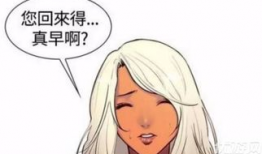 漫画 家政妇,揭秘家庭背后的温馨与挑战