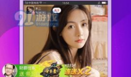 91色直播高清,带你领略极致视觉盛宴
