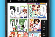 看漫画的软件,探索热门看漫画软件全攻略