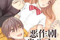 漫画 家政妇,揭秘家庭背后的温馨与挑战