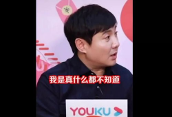 娱乐圈吃瓜沈腾是真的吗,沈腾真实身份揭秘？