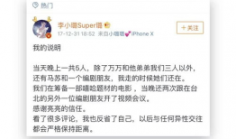 娱乐圈吃瓜爆料微博,揭秘明星背后的秘密与真相