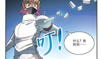 奇怪的苏夕漫画,奇趣世界里的奇幻冒险之旅