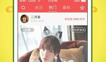 91love就要直播,精彩纷呈，尽在掌握