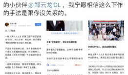 2020娱乐圈吃瓜汇总,年度吃瓜大事件盘点