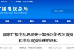 广电91台直播,精彩瞬间回顾