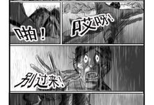 彩色漫画肉肉,趣味横生的彩色世界