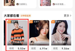 土豆91直播,揭秘热门直播平台的魅力与精彩瞬间