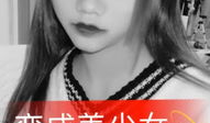 91直播南墙,揭秘直播行业背后的秘密与挑战