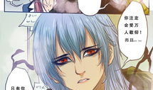 妖气漫画少女漫画,奇幻校园的奇幻冒险