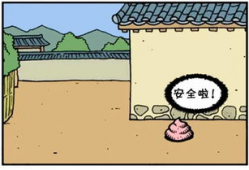 拉屎漫画,幽默解读生活琐事