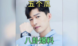 娱乐圈明星小说吃瓜,明星们的甜蜜瓜田