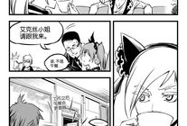 漫画2,奇幻冒险之旅