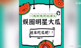 娱乐圈吃瓜刘一飞,刘一飞事件背后的真相揭秘