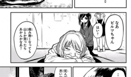 漫画肉,描绘生活百态的幽默画卷