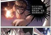 血族禁域漫画,暗夜崛起的神秘家族传奇