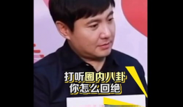 娱乐圈吃瓜沈腾是真的吗,沈腾真实身份揭秘？