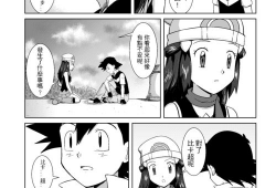 动漫同人漫画,动漫同人漫画的奇幻世界