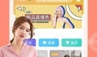 91love就要直播,精彩纷呈，尽在掌握