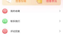 吃瓜娱乐圈软件推荐免费,免费吃瓜软件，带你畅游明星圈