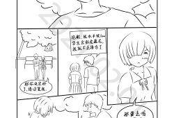 漫画题,一幅幅画面背后的故事