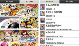 看漫画的软件,探索热门看漫画软件全攻略