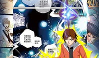妖气漫画少女漫画,奇幻校园的奇幻冒险