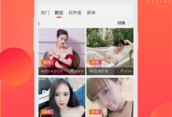 91色直播高清,带你领略极致视觉盛宴