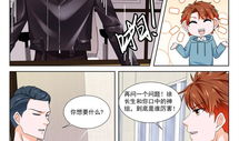 漫画160,穿越时空的奇幻冒险