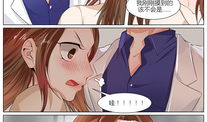93漫画,穿越时空的奇幻冒险之旅