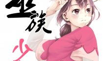 妖气漫画少女漫画,奇幻校园的奇幻冒险