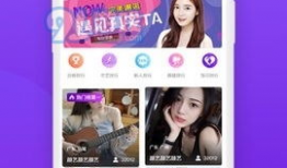 91直播网app,畅享直播新体验，尽在掌握