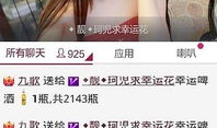 91艳社真人直播,揭秘网络直播的诱惑与风险
