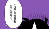 追漫画,漫迷的视觉盛宴与情感共鸣之旅
