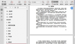 421页娱乐圈吃瓜群主,揭秘421页吃瓜群主背后的故事
