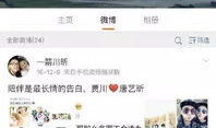 娱乐圈要谨慎吃瓜吗知乎,吃瓜需谨慎，揭秘网络舆论背后的真相