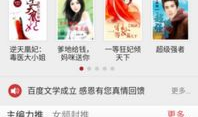 91熊猫视频直播,打造全新娱乐体验，引领潮流风尚
