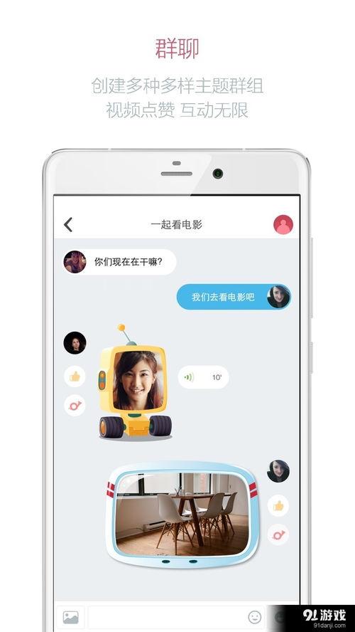 91直播露脸 magnet,揭秘网红直播背后的真实面貌