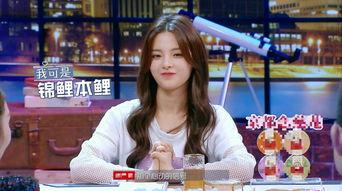 吃瓜娱乐圈杨超越是谁