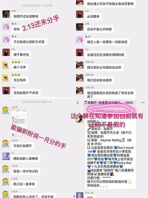 娱乐网吃瓜名单