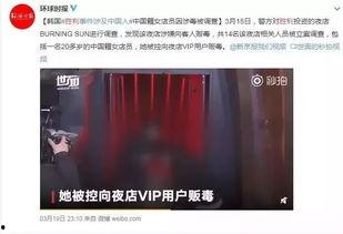 娱乐吃瓜我们的关系