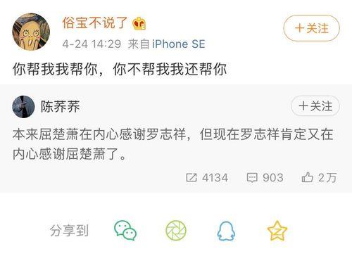 娱乐吃瓜酱取名大全最新