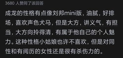 朋友娱乐圈吃瓜文案短句