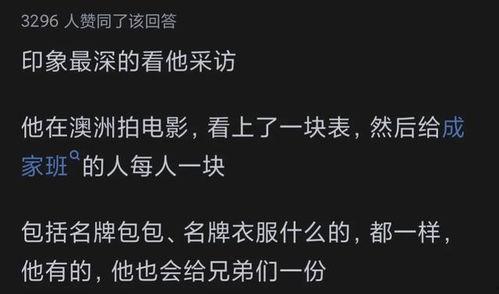 朋友娱乐圈吃瓜文案短句